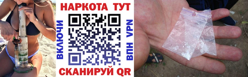 Магазины продажи наркотиков Вольск Гашиш Канабис Псилоцибиновые грибы Амфетамин МДМА КОКАИН Меф