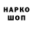 Кодеин напиток Lean (лин) Lady Pop
