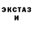 АМФЕТАМИН Розовый Stephen Sparks