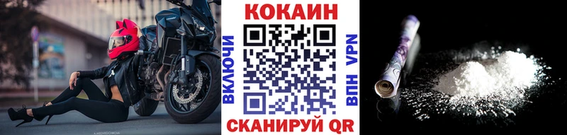 КОКАИН 97%  Вольск 