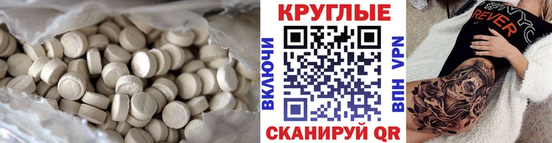 даркнет сайт Вольск ЭКСТАЗИ XTC