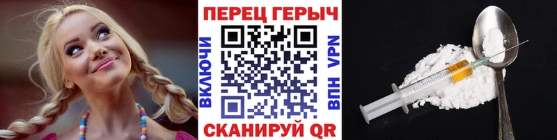 кракен вход даркнет клад Вольск ГЕРОИН VHQ купить наркотик