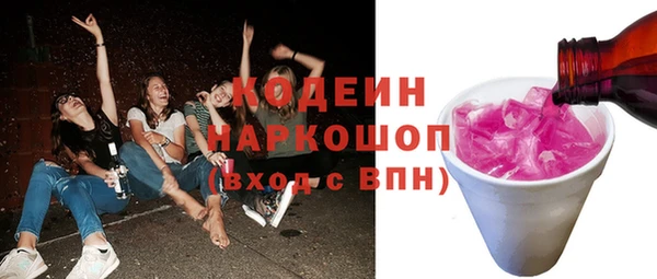 mdpv Бугульма