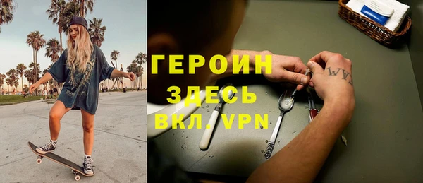 2c-b Бронницы