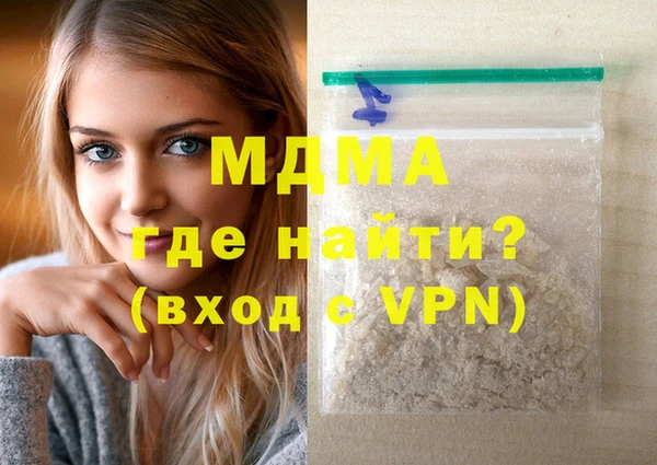ГАЛЛЮЦИНОГЕННЫЕ ГРИБЫ Верхнеуральск