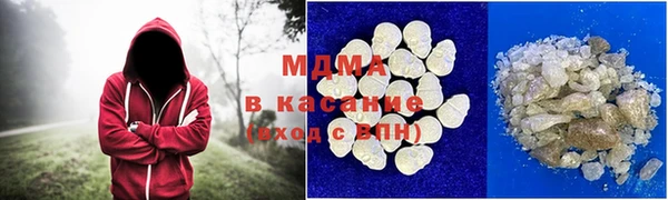 2c-b Бронницы