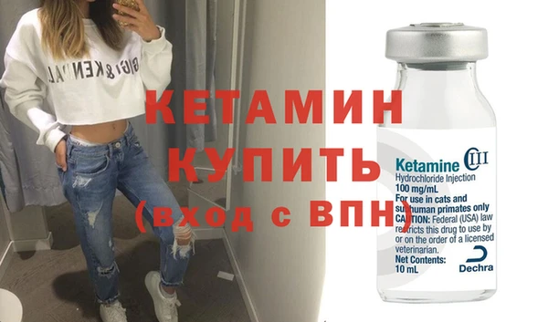 mdpv Бугульма
