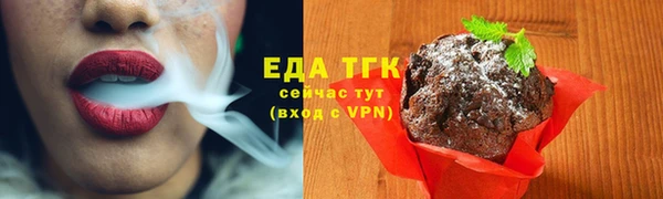 ГАЛЛЮЦИНОГЕННЫЕ ГРИБЫ Верхнеуральск