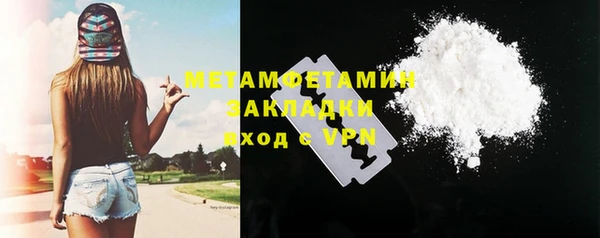хмурый Верхний Тагил