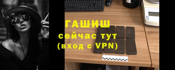 ГАЛЛЮЦИНОГЕННЫЕ ГРИБЫ Верхнеуральск