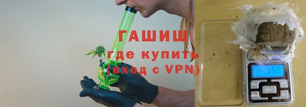 ГАЛЛЮЦИНОГЕННЫЕ ГРИБЫ Верхнеуральск