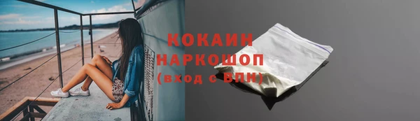 mdpv Бугульма