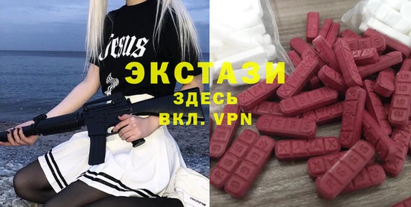 МДМА Верея