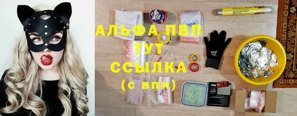 mdpv Бугульма