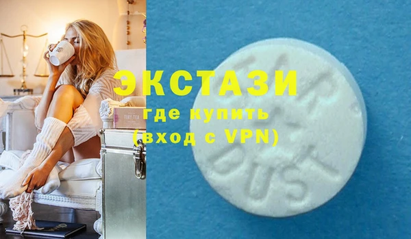 МДМА Верея