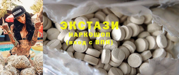 2c-b Бронницы