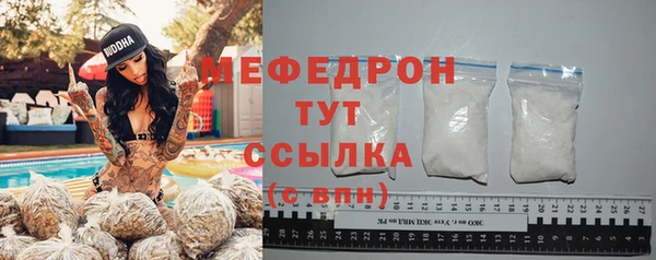 mdpv Бугульма