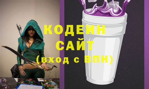 ГАЛЛЮЦИНОГЕННЫЕ ГРИБЫ Верхнеуральск