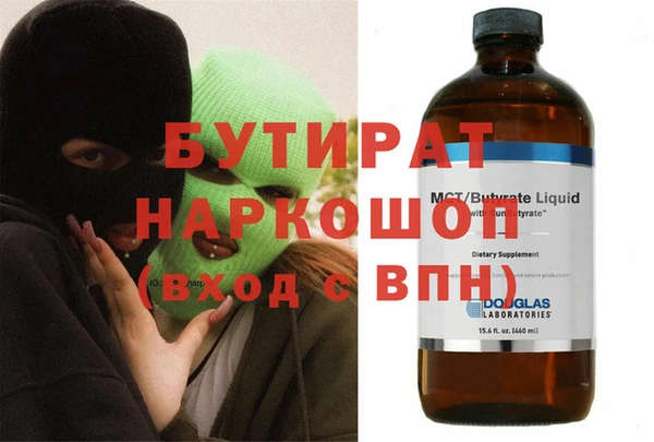 альфа пвп Володарск