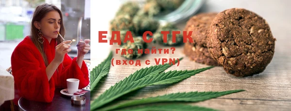 стафф Белоозёрский