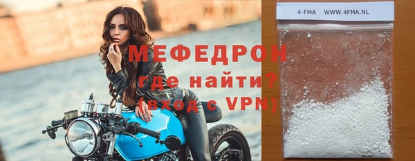 МДМА Верея