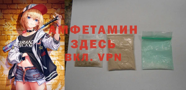 PSILOCYBIN Бородино