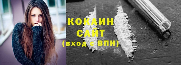 ALPHA-PVP Волосово