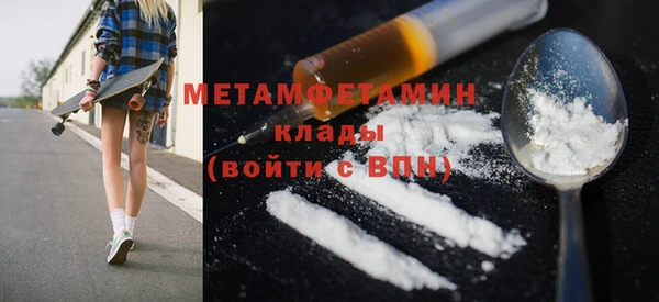 дистиллят марихуана Белокуриха