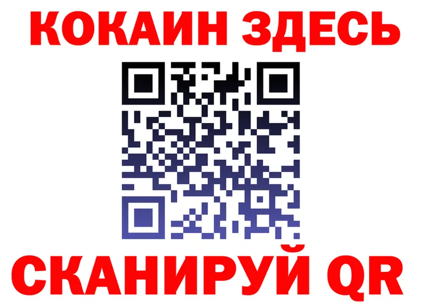 КОКАИН FishScale зеркало площадка мега Вольск