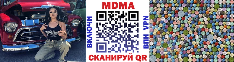 МДМА VHQ хочу Вольск