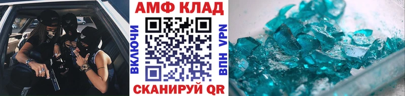 Первитин винт  Вольск 