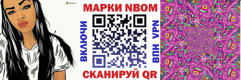 MEGA онион  Вольск  Марки N-bome 1500мкг  сколько стоит 