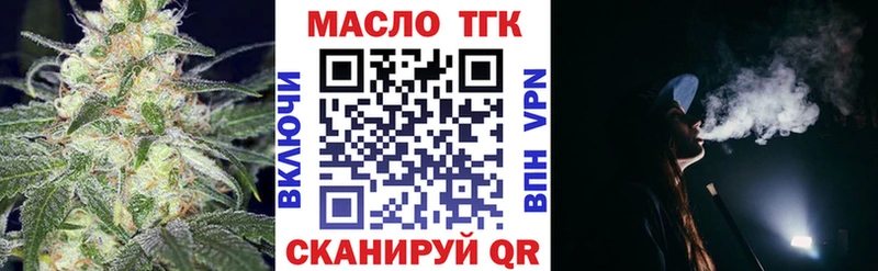 MEGA зеркало  продажа наркотиков  Вольск  Дистиллят ТГК Wax 
