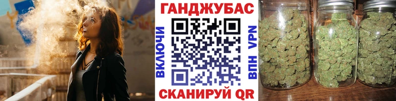 Каннабис White Widow  блэк спрут маркетплейс  Вольск 
